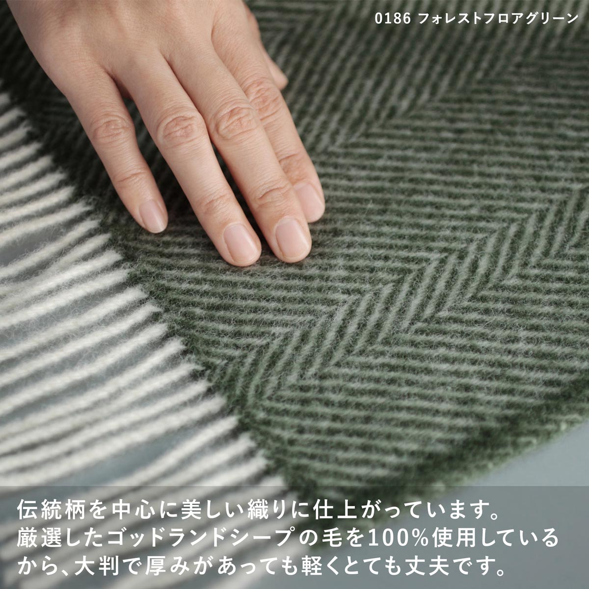 シルケボー ウールブランケット Danaja 140x240cm 全8色 Silkeborg Plaids