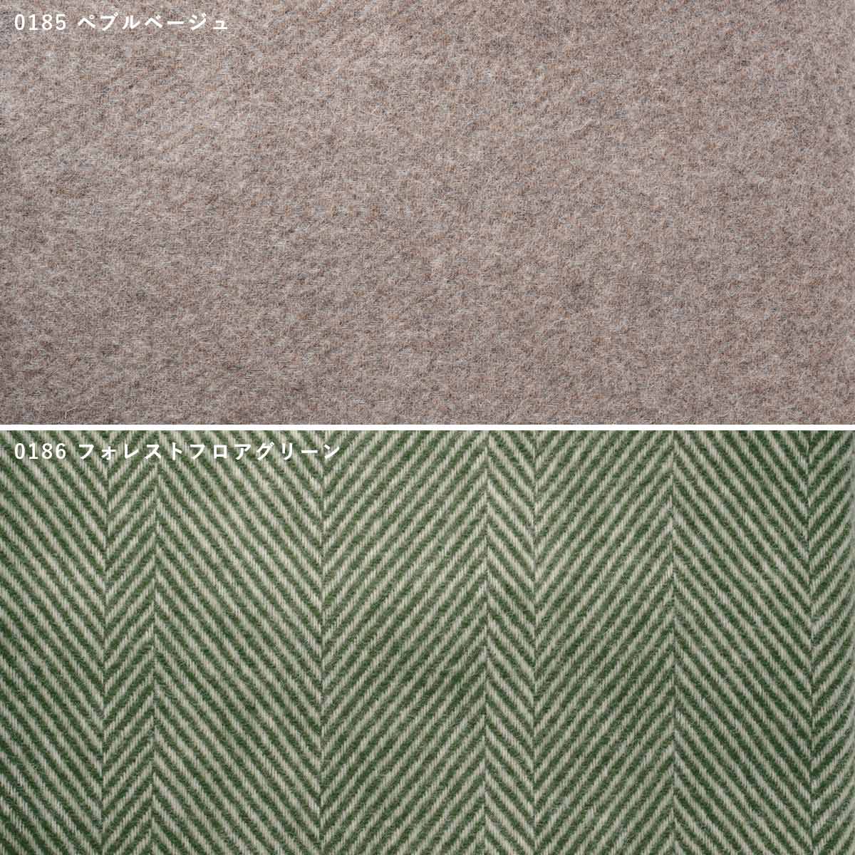 シルケボー ウールブランケット Danaja 140x240cm 全8色 Silkeborg Plaids