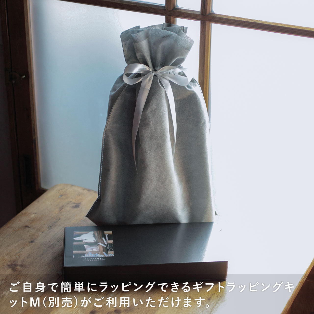 【販売終了在庫限りの値下げ】 正規品 シルケボー ベビーアルパカ ワイドショール 60x200cm 全10色 Silkeborg Plaids