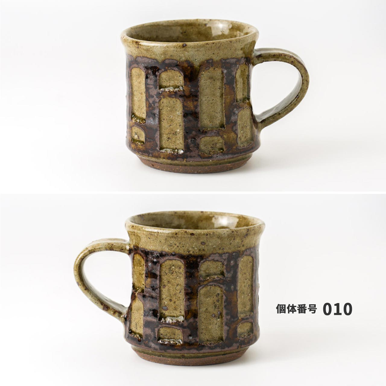 【個体で選べる】セレンのあ マグカップ 藁灰釉 笠間焼