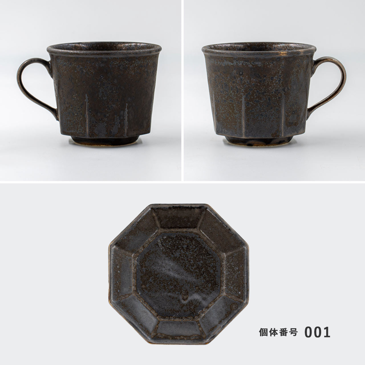 【個体で選べる】カップ&ソーサー ブラス Ancient Pottery