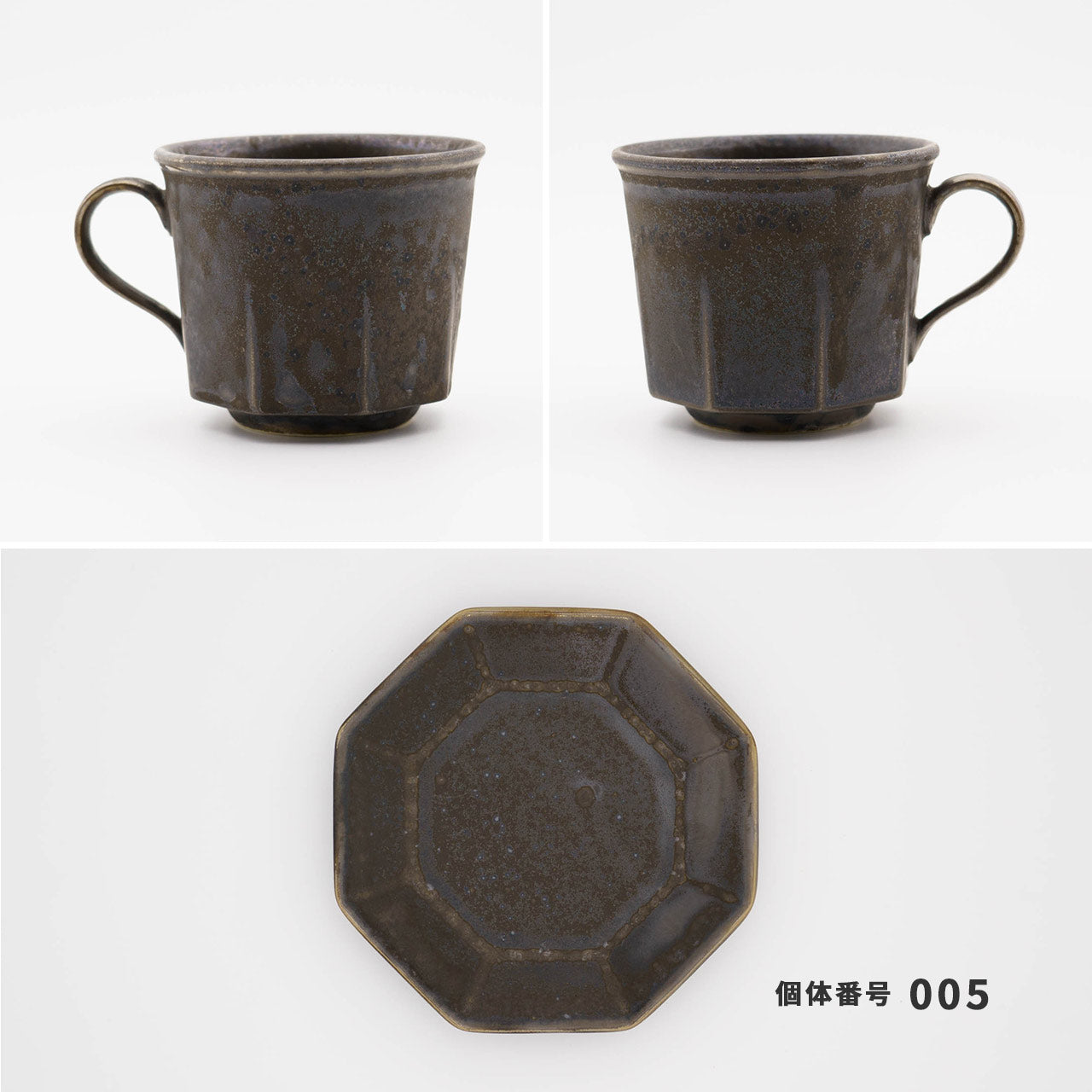 【個体で選べる】カップ&ソーサー ブラス Ancient Pottery
