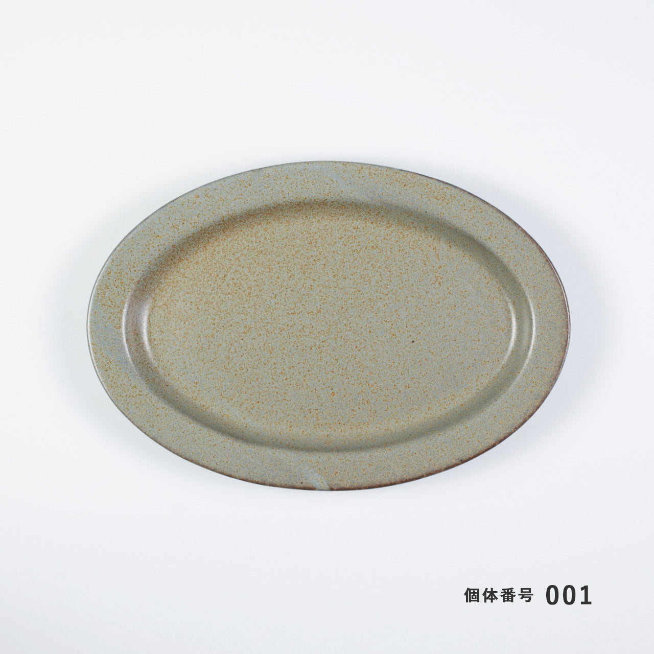 【個体で選べる】オーバルプレート グレー Ancient Pottery