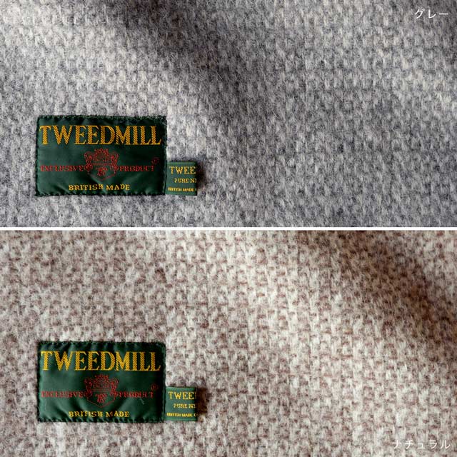 ツイードミル ストール ブランケット illusion 70x183cm キルトピン付き TWEEDMILL