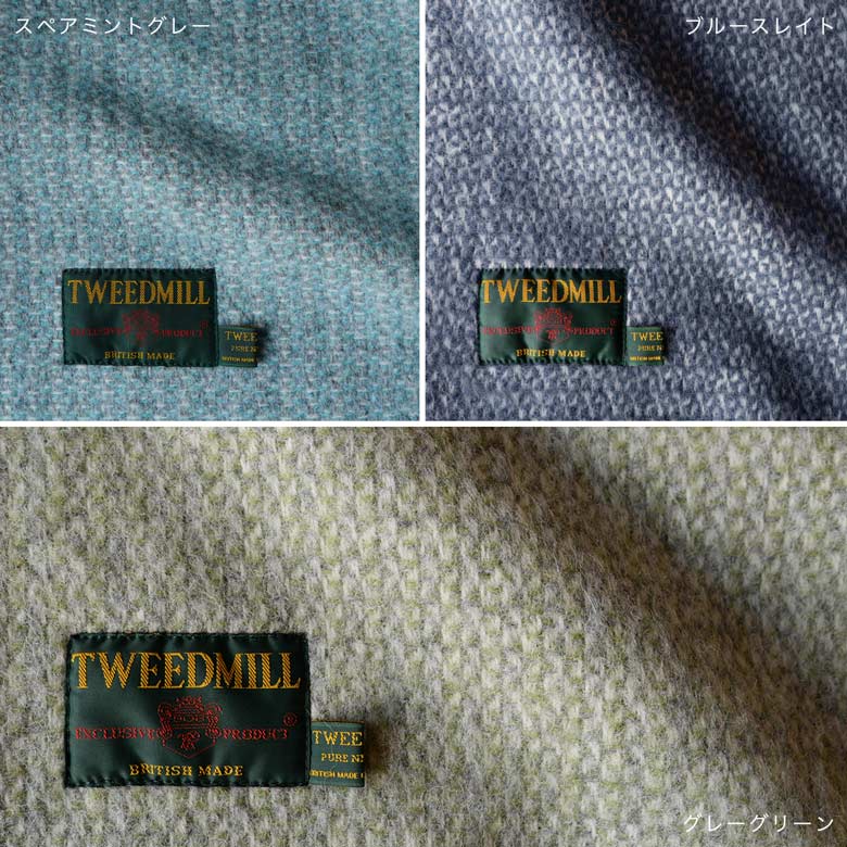 ツイードミル ストール ブランケット illusion 70x183cm キルトピン付き TWEEDMILL