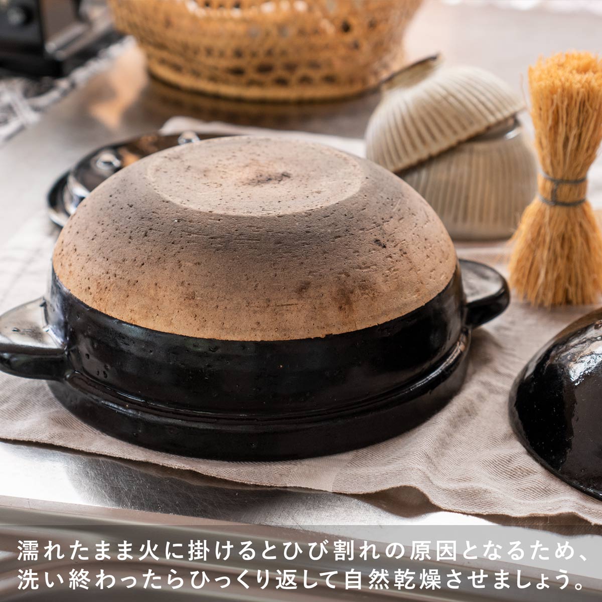 長谷園 かまどさん 3合 黒 ACT-01 直火専用 土鍋