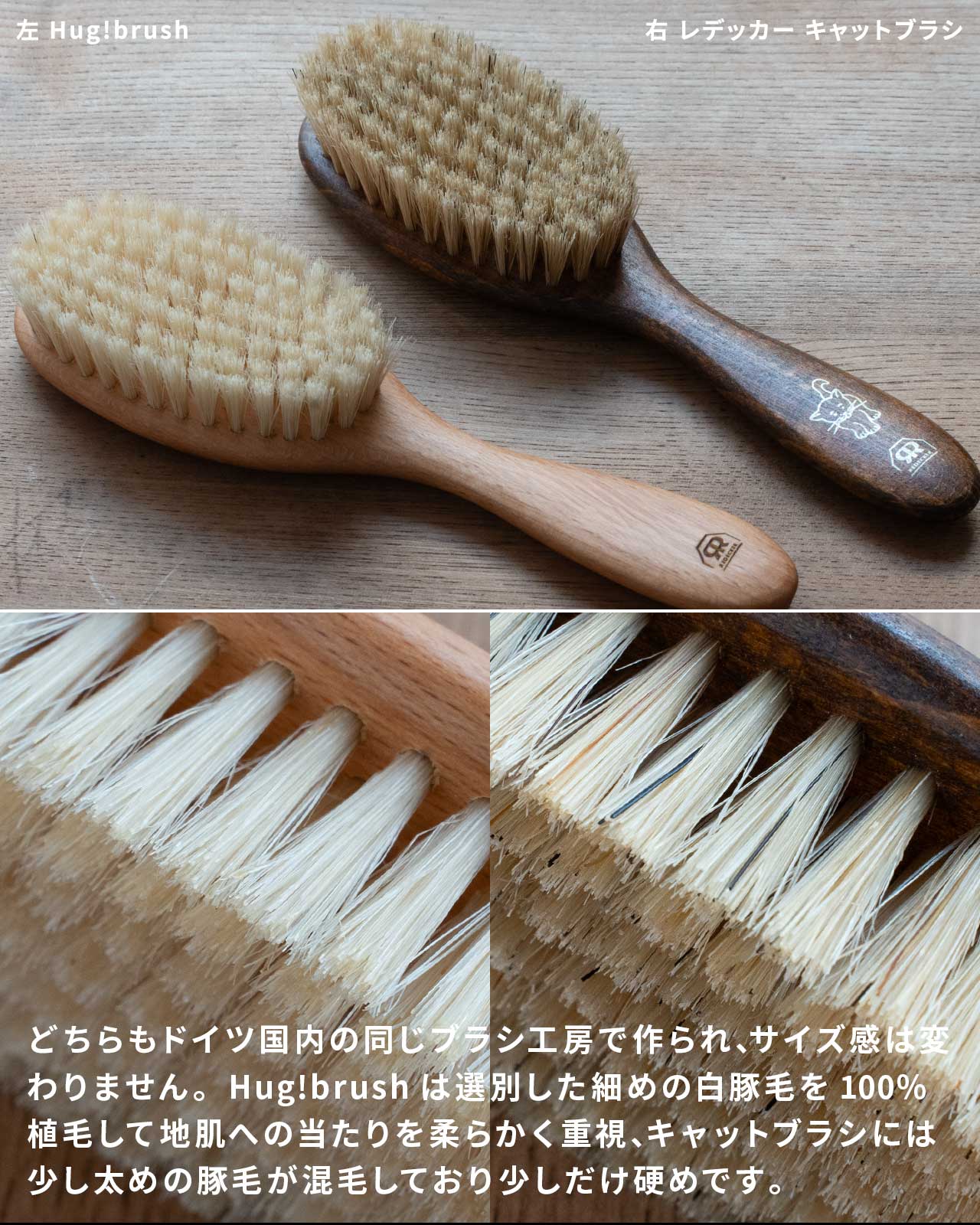 レデッカー 猫が喜ぶ キャットブラシ
