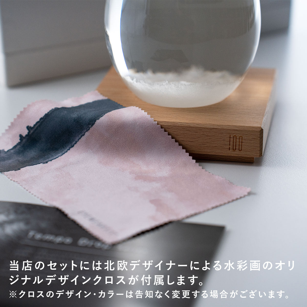 100percent テンポドロップ Tempo Drop ストームグラス