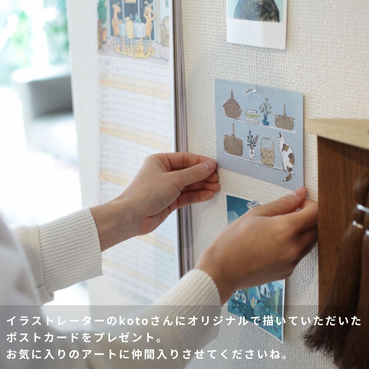 ラトビア トールバスケット PinumuPasaule