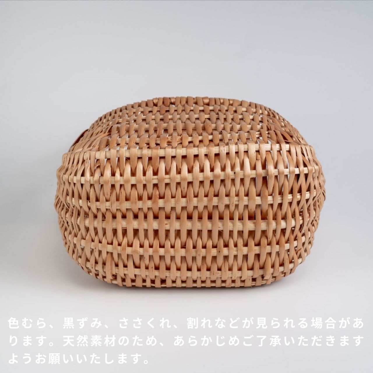 ラトビア トールバスケット PinumuPasaule