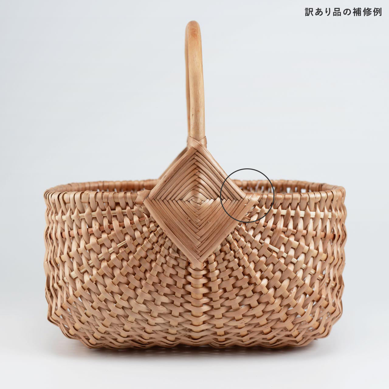 訳あり品 ラトビア マッシュルーム バスケット M PinumuPasaule