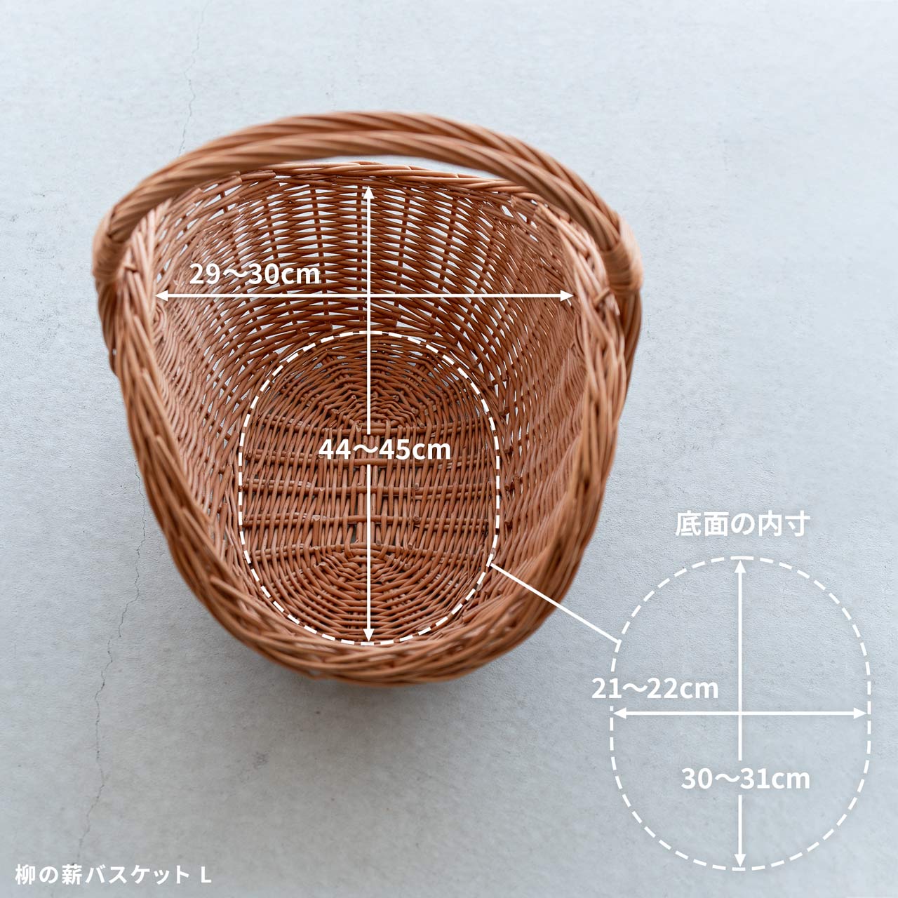ねこがすっぽり入る ラトビア 薪のかご PinumuPasaule 2サイズ