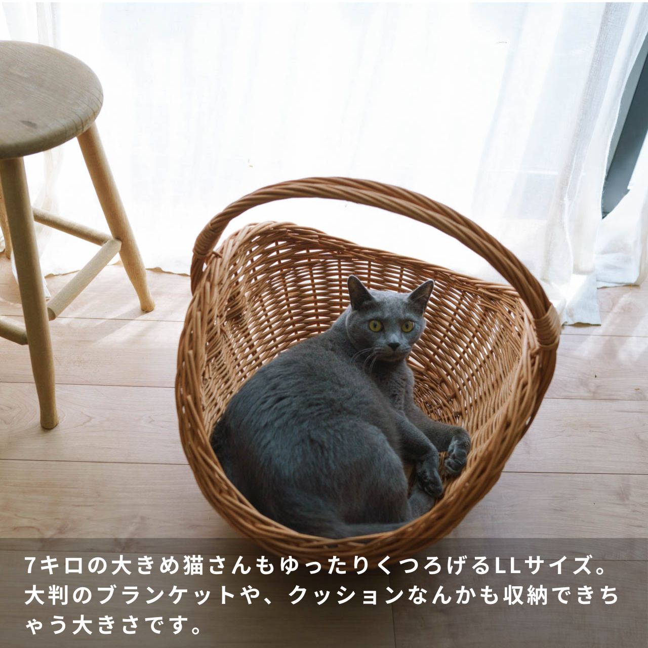ねこがすっぽり入る ラトビア 薪のかご PinumuPasaule 2サイズ