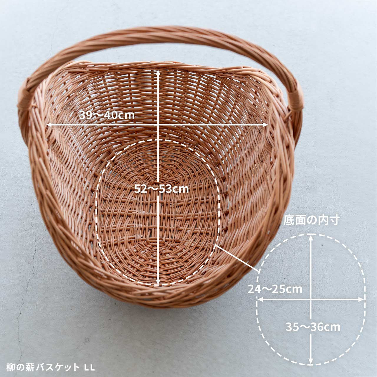 ねこがすっぽり入る ラトビア 薪のかご PinumuPasaule 2サイズ