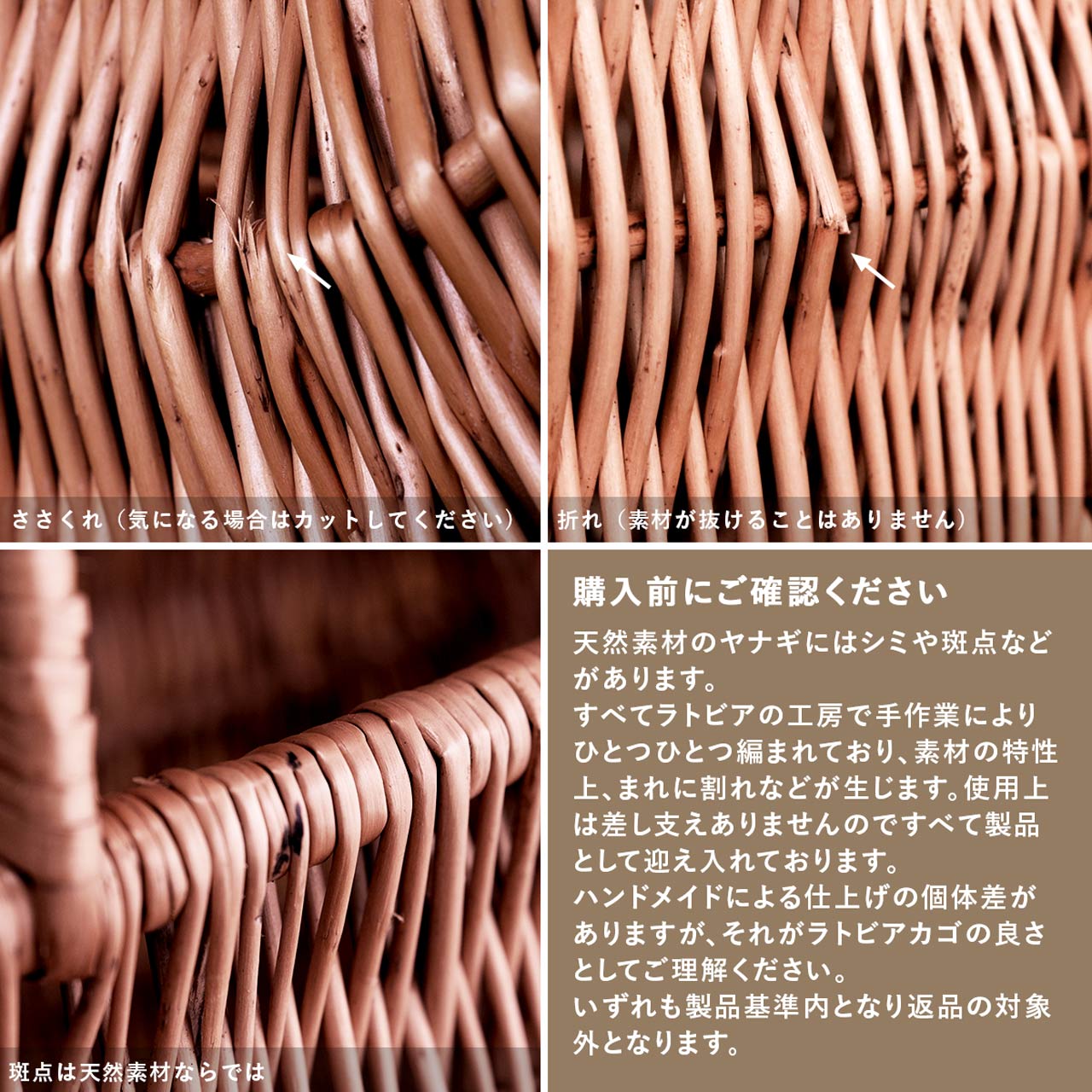 ラトビア 柳のギフトバッグ PinumuPasaule