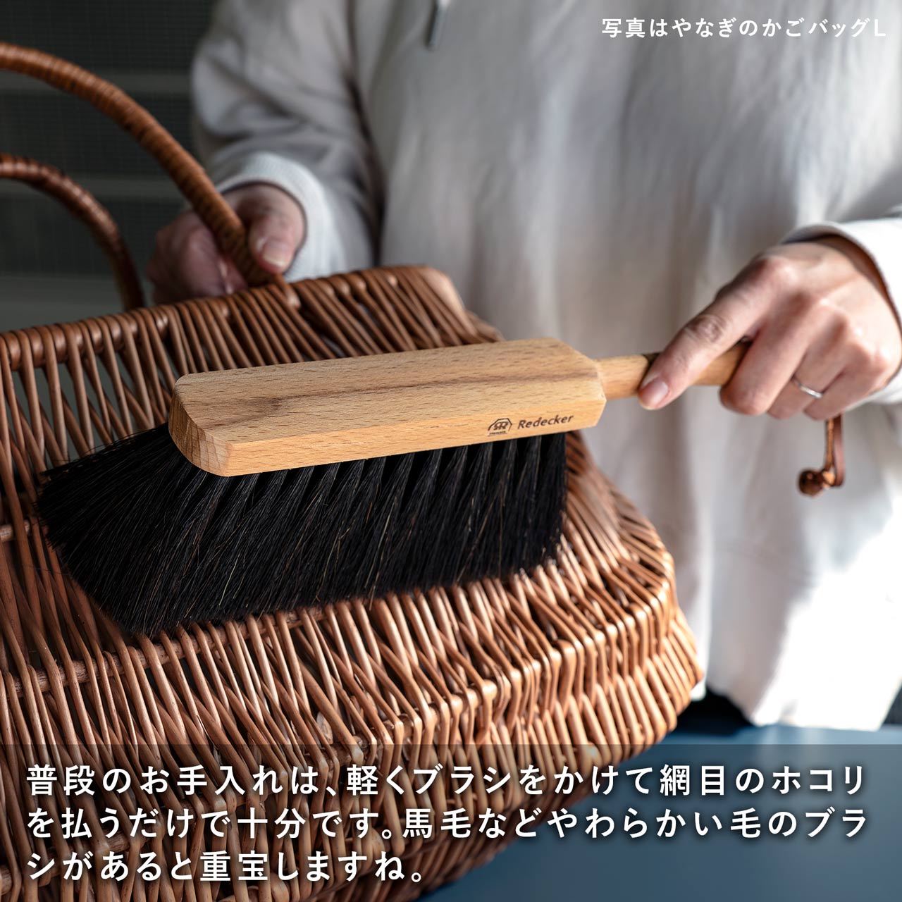 ラトビア 柳のかごバッグ M PinumuPasaule