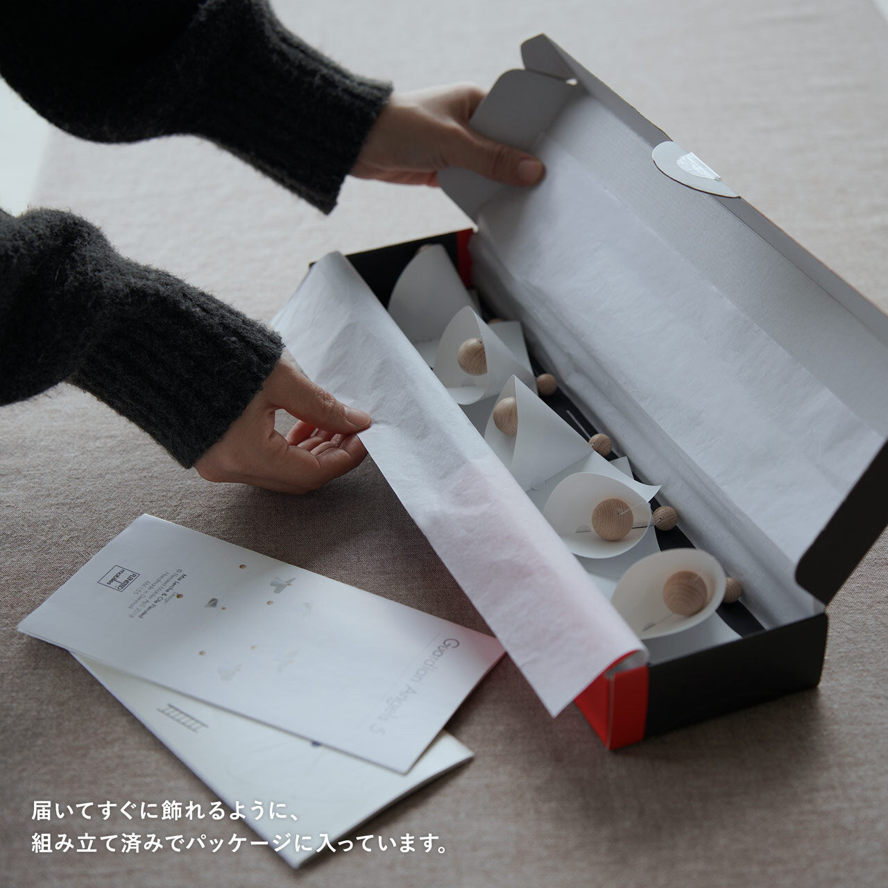 ガーディアン エンジェル5 Flensted mobiles