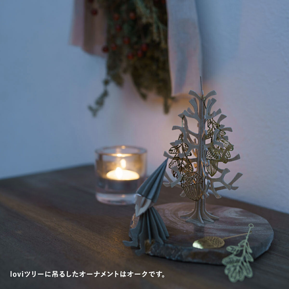 【クリスマスラッピング済】Pluto Produkter ロータリーキャンドルホルダー トナカイ シルバー ウッドコスター ブラック セット