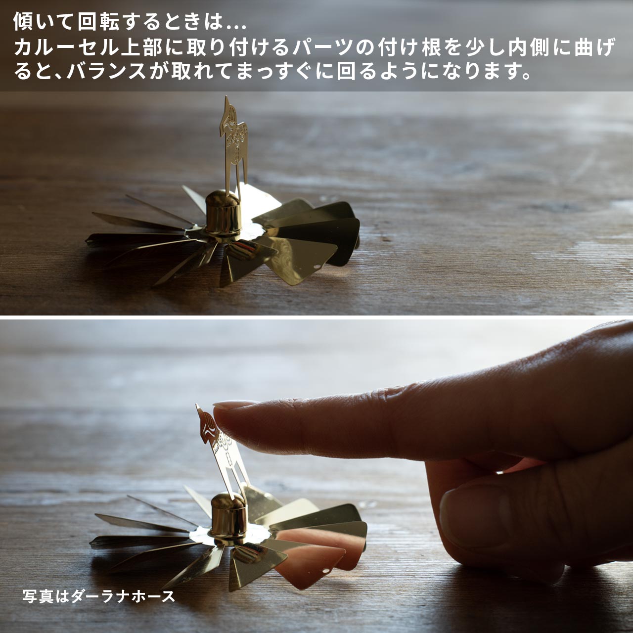 Pluto Produkter ロータリーキャンドルホルダー ダーラナホース ゴールド ティーライトキャンドル付き