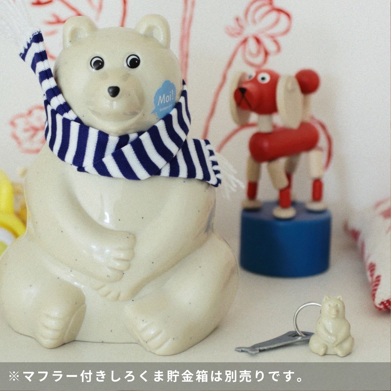 しろくまキーホルダー Polar Bear Key holder
