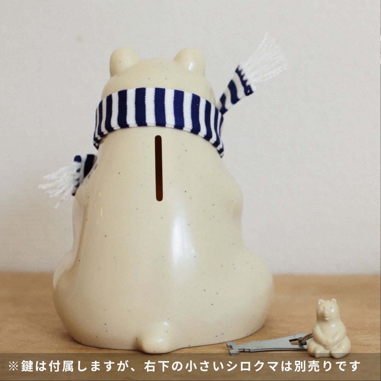 しろくま貯金箱 ブルーマフラー付き Polar Bear Money Box 2025年 【数量限定】