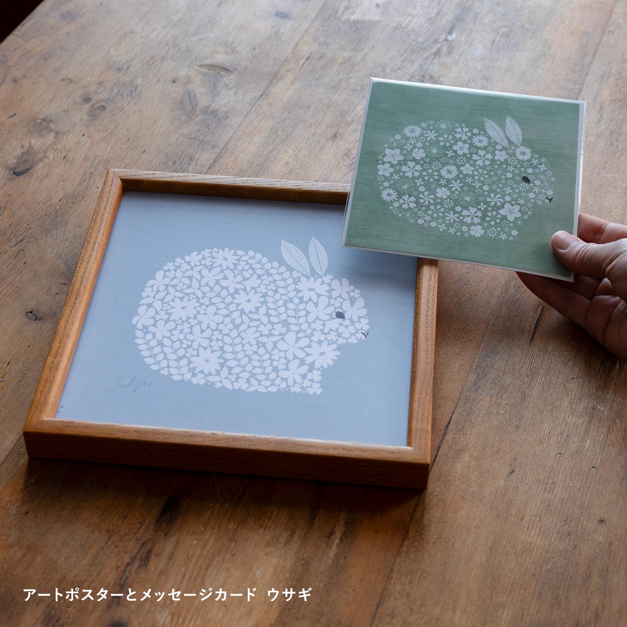 sotlight トリ 20cm アートポスター フレーム付き