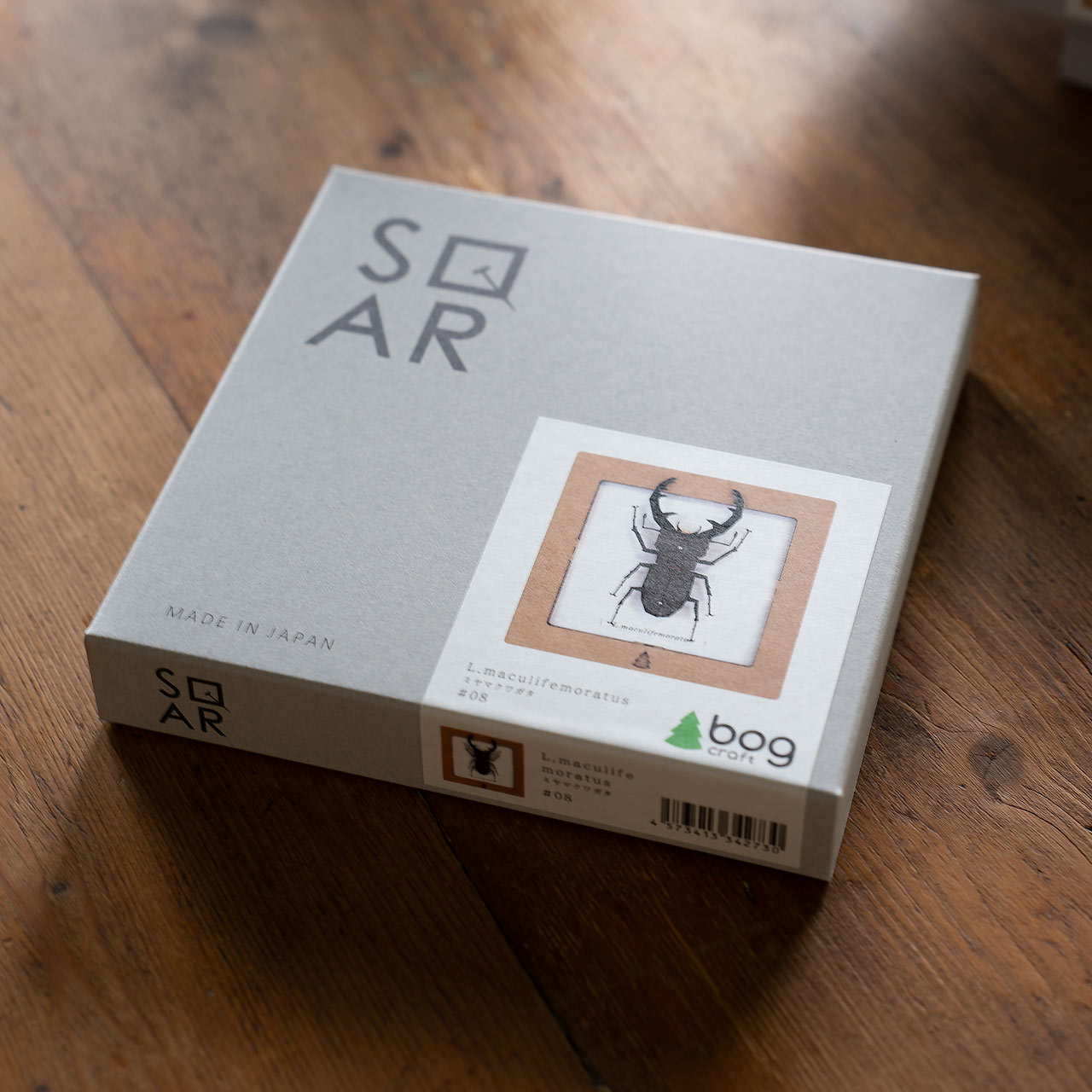 ボグクラフト SQAR ペーパークラフト