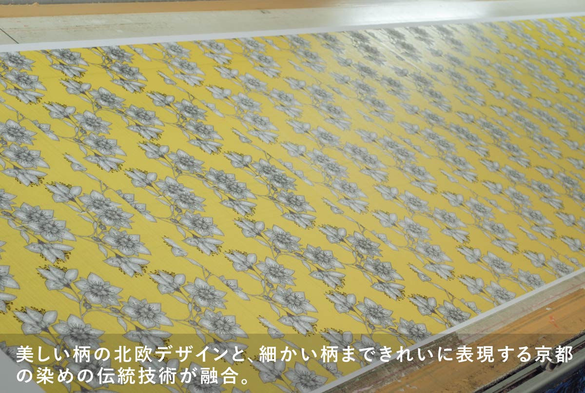 KOTONOWA コトノワ × ヘイニ・リータフフタ Rauha 全2色