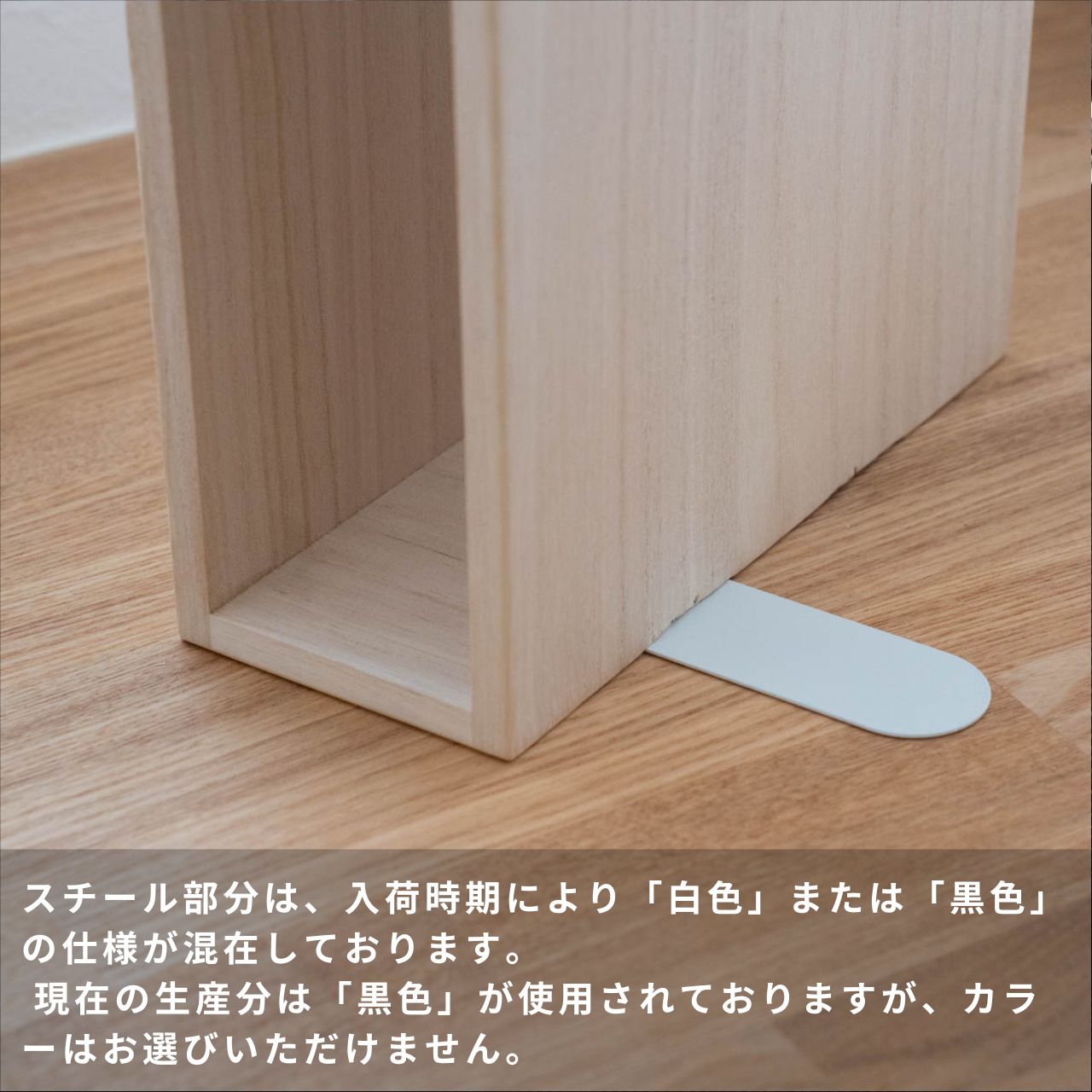 増田桐箱店 本の家 ブックハウス エンド 3個セット