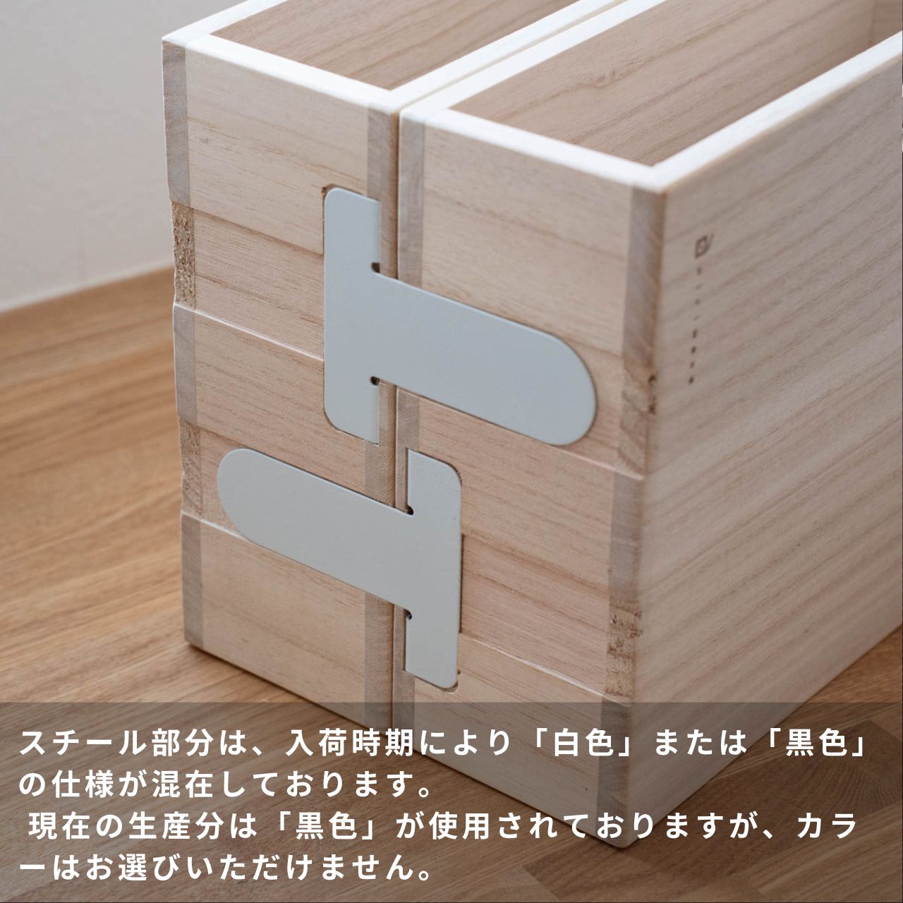 増田桐箱店 本の家 ブックハウス エンド 3個セット