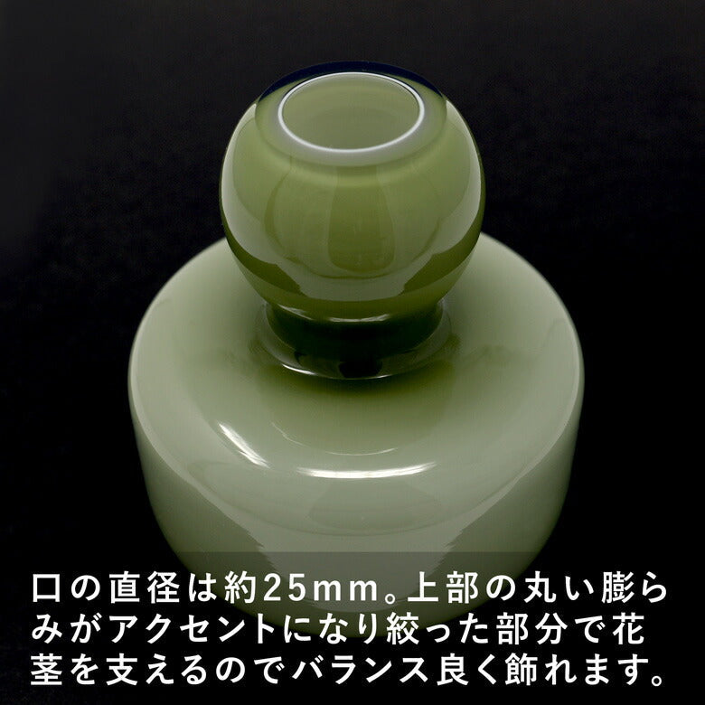 マリメッコ フラワーベース 601 オリーブオパール marimekko