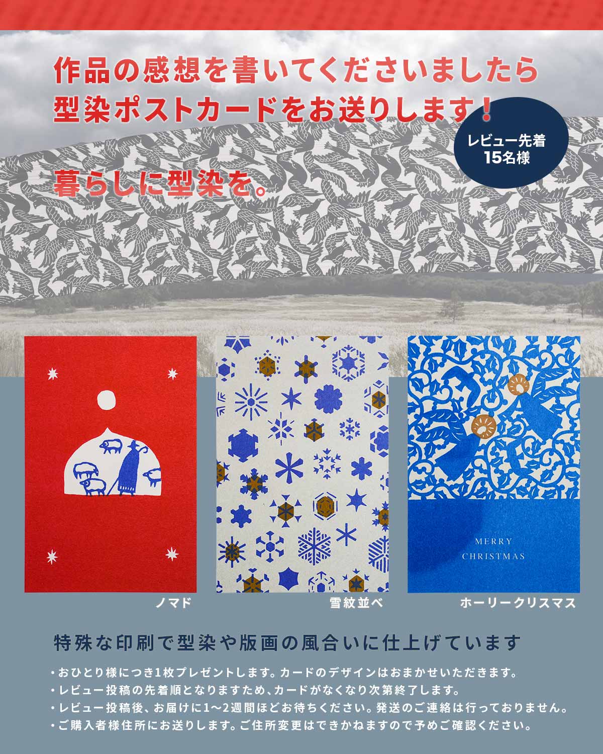 【予約販売】よつめ染布舎 かれんだ 2027年 壁掛けカレンダー
