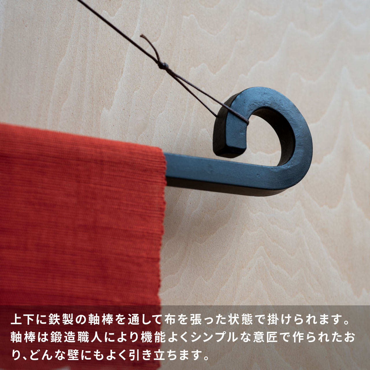 よつめ染布舎 型染め 端午の節句 タペストリー 熊金