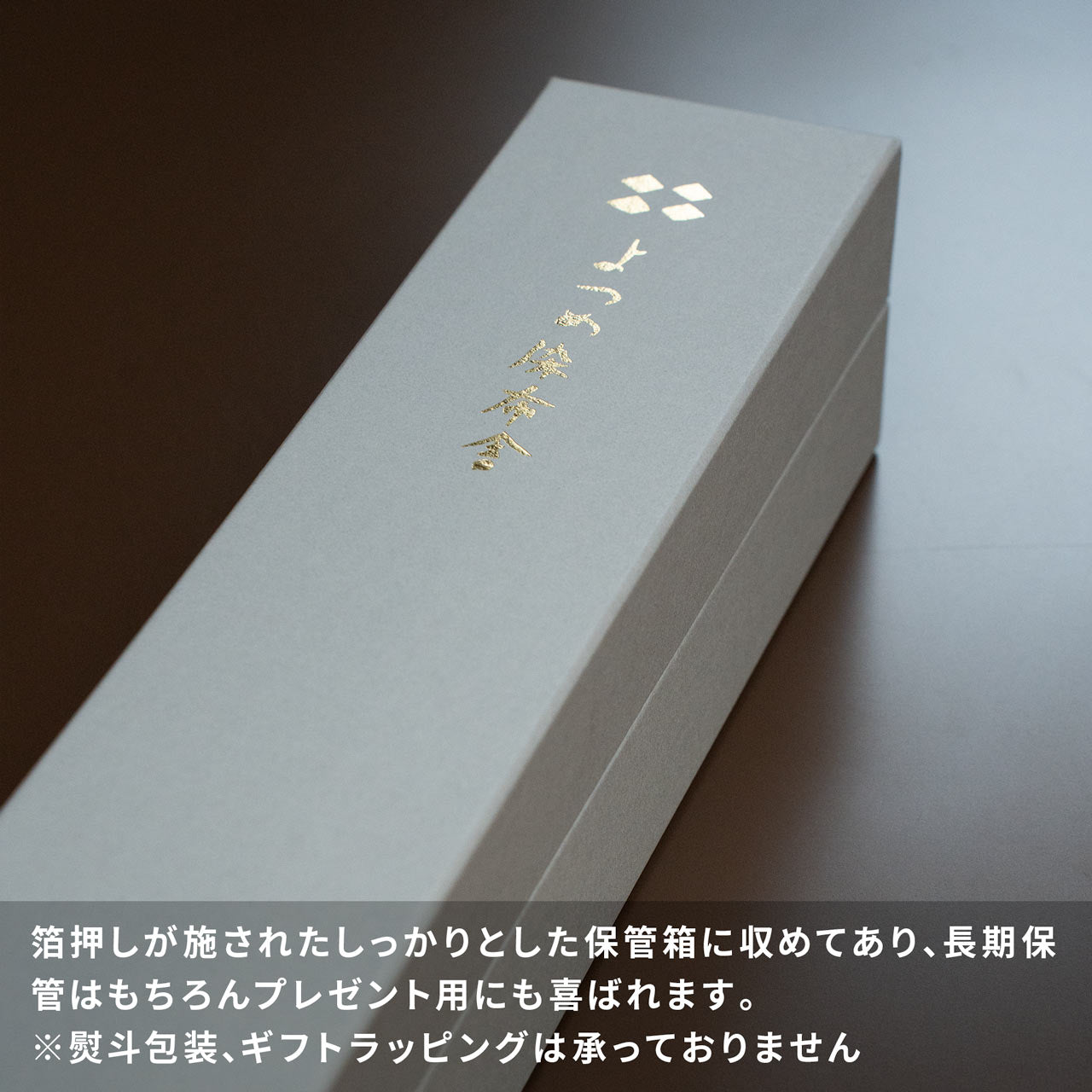 よつめ染布舎 型染め 端午の節句 タペストリー 熊金