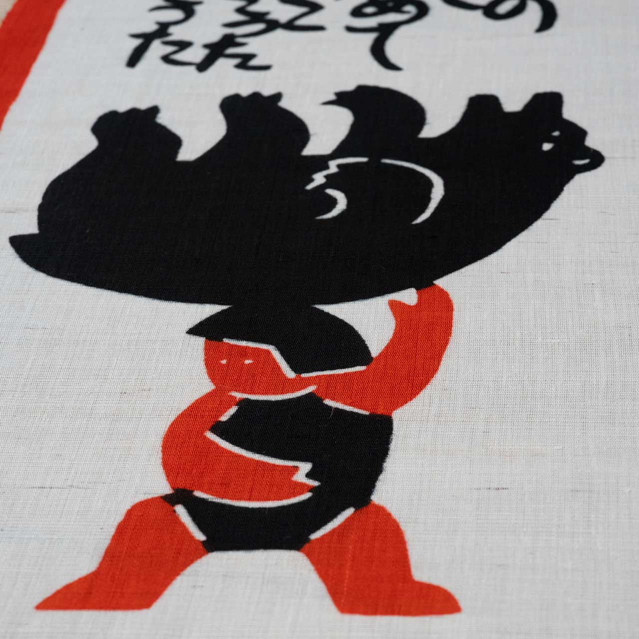よつめ染布舎 型染め 端午の節句 タペストリー 熊金