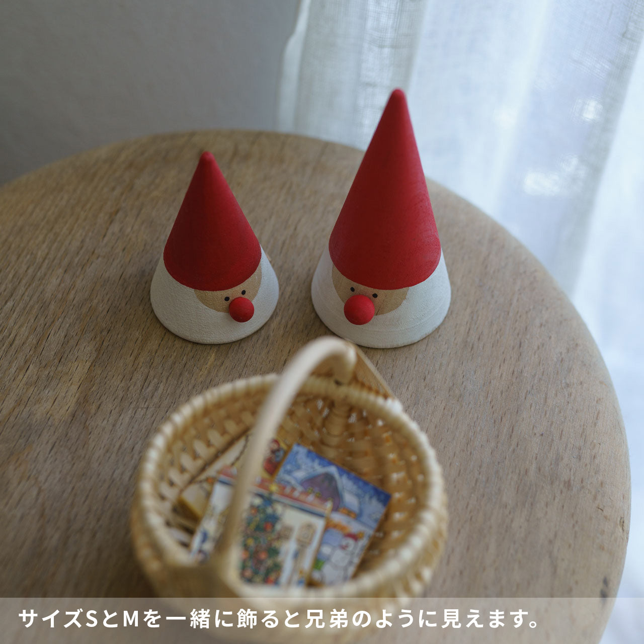Larssons Tra ラッセントレー クリスマストムテ 全4サイズ