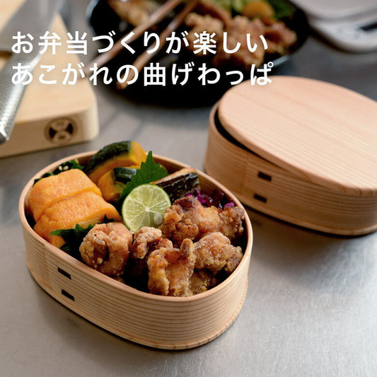 りょうび庵 いろどり弁当箱 二段 800ml