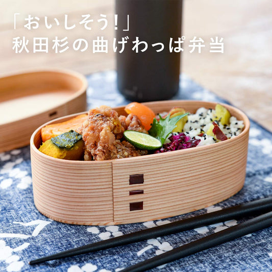 りょうび庵 560ml こばん弁当箱(中)