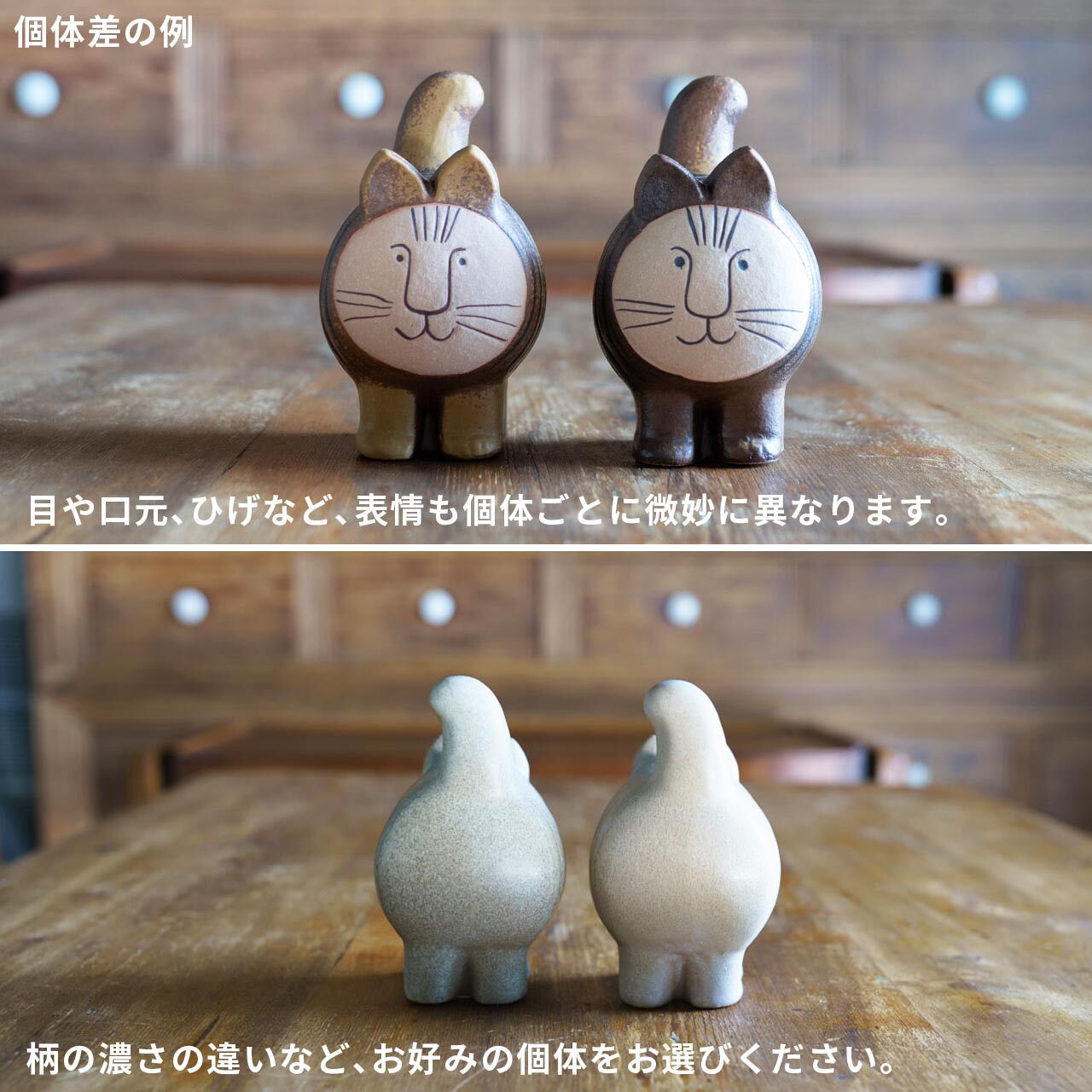 【個体で選べる】Lisa Larson リサラーソン dieci ディエチキャット アイボリー 正規品
