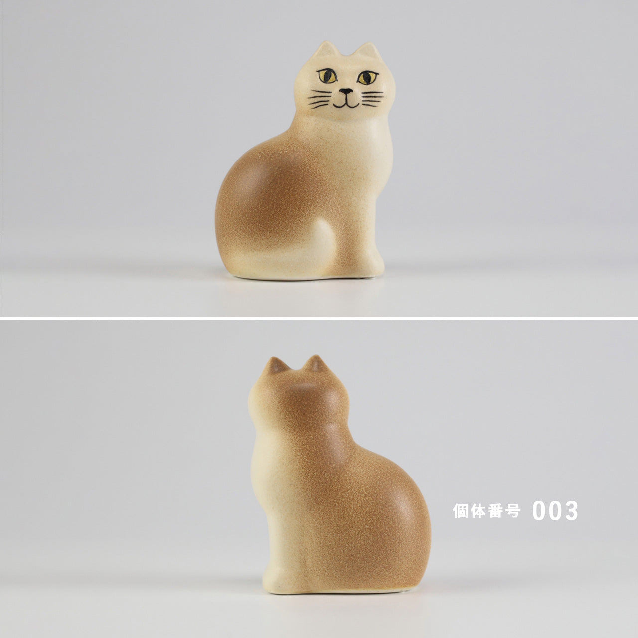 【個体で選べる】Lisa Larson リサラーソン Mans キャット マンズ ブラウン 正規品