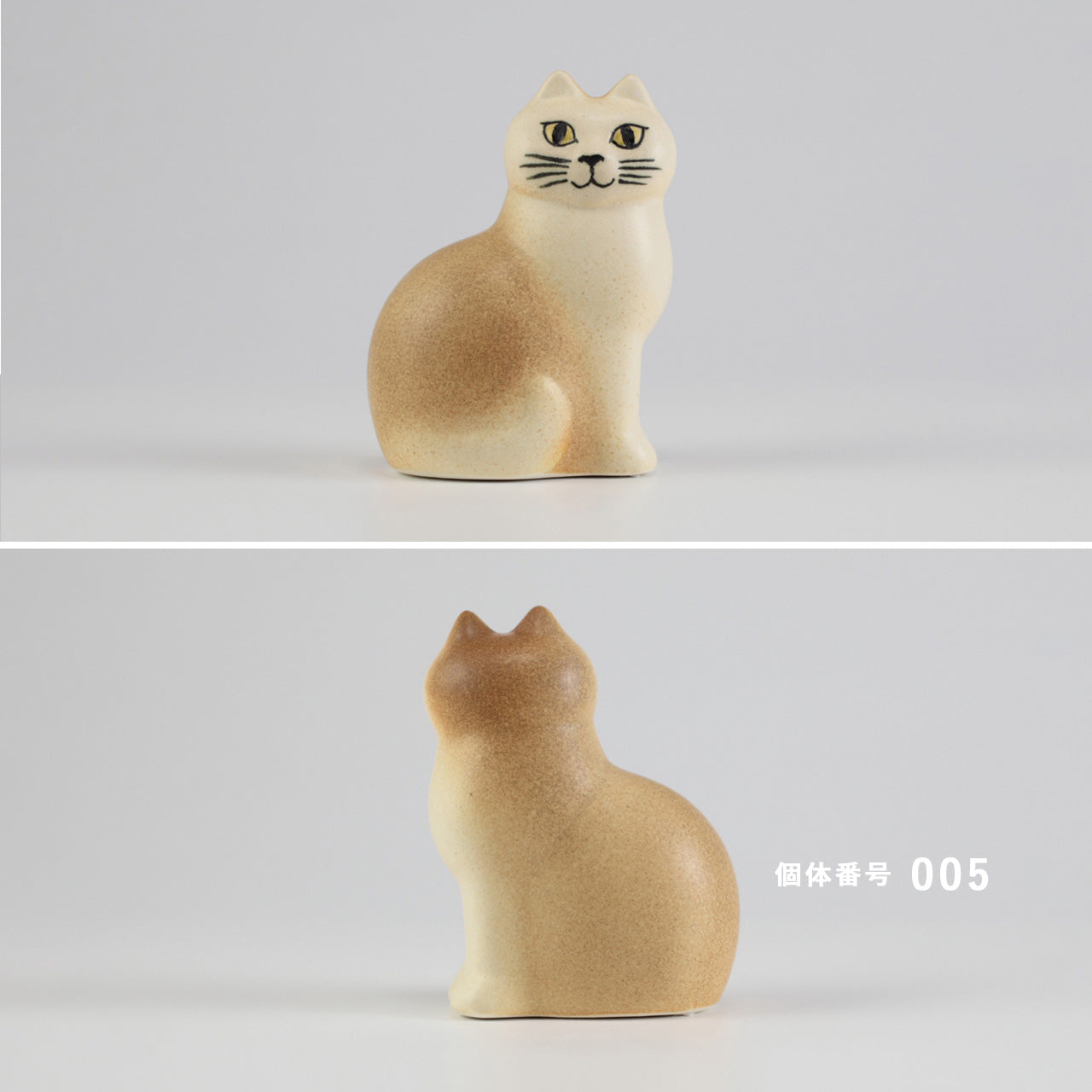 【個体で選べる】Lisa Larson リサラーソン Mans キャット マンズ ブラウン 正規品