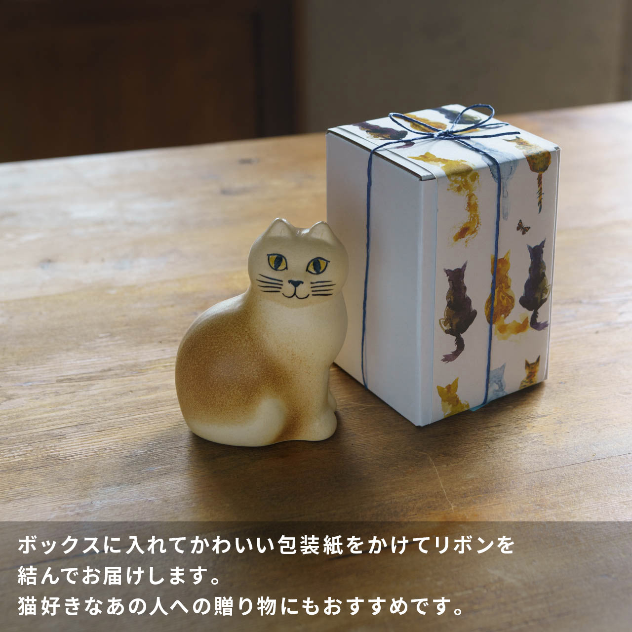 【個体で選べる】Lisa Larson リサラーソン Mans キャット マンズ グレー 正規品