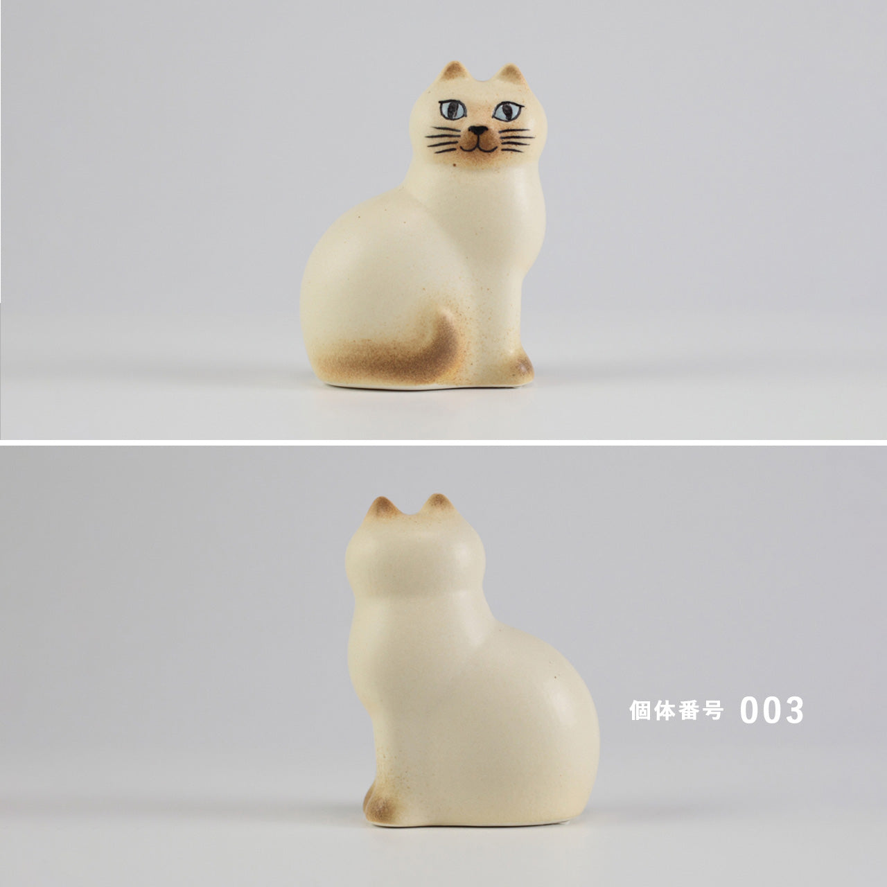 【個体で選べる】Lisa Larson リサラーソン Mans キャット マンズ ホワイト×ブラウン 正規品