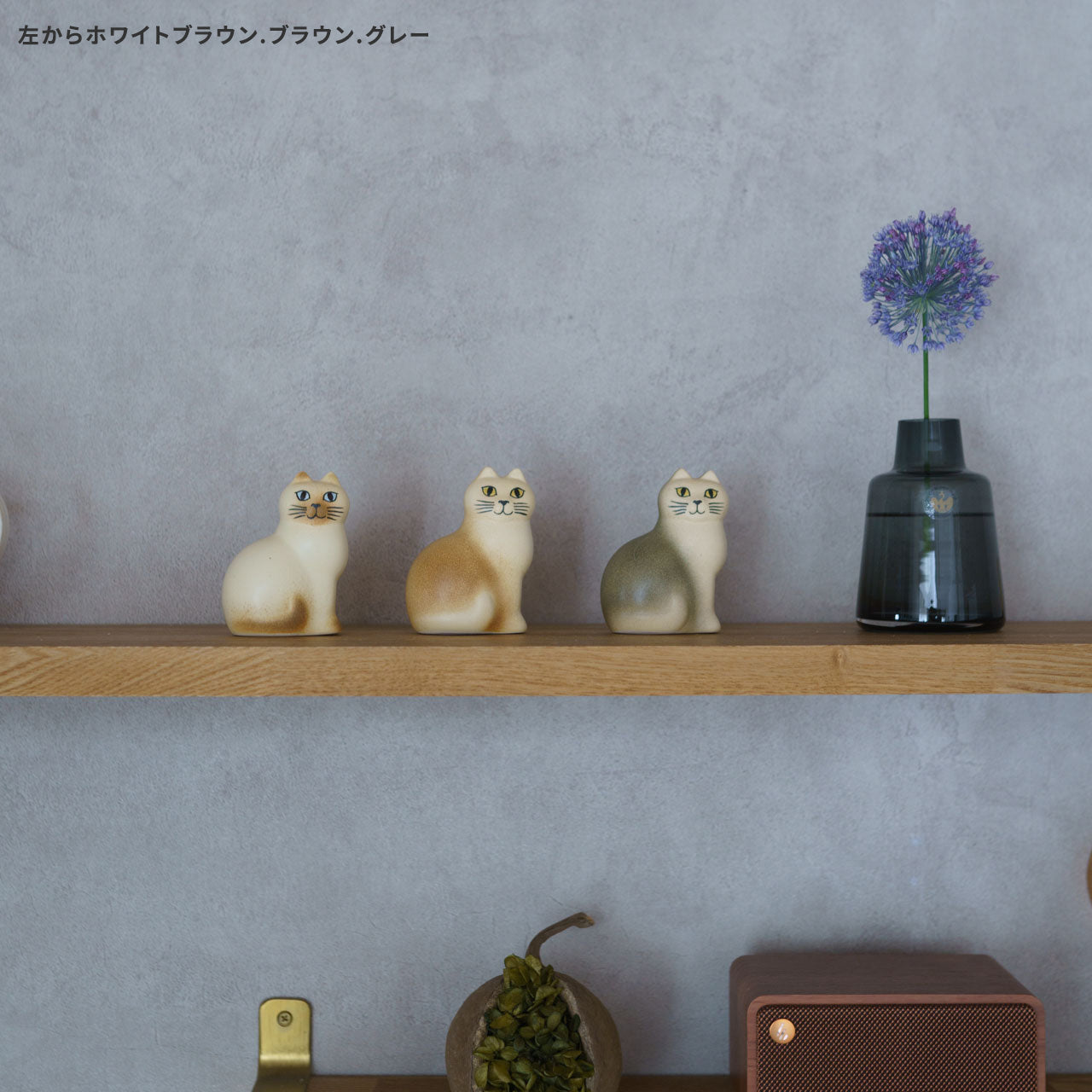 【個体で選べる】Lisa Larson リサラーソン Mans キャット マンズ グレー 正規品