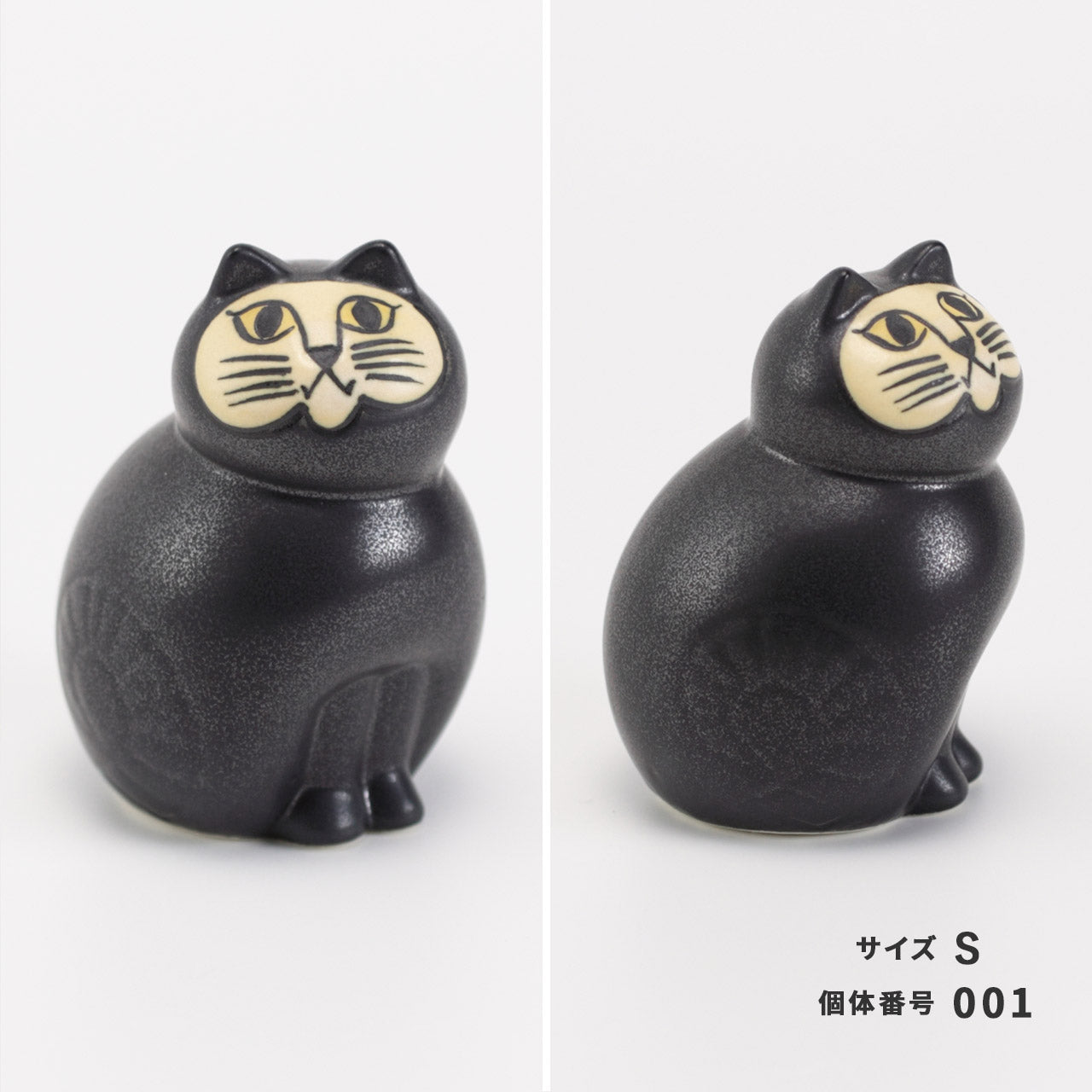 【個体で選べる】Lisa Larson リサラーソン MIA ミア S ブラック 正規品