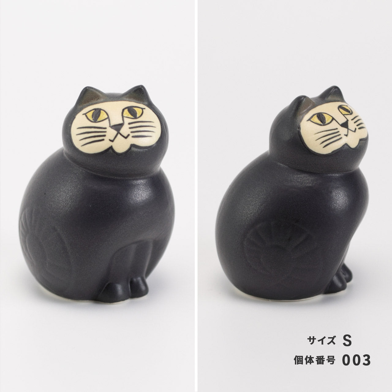 【個体で選べる】Lisa Larson リサラーソン MIA ミア S ブラック 正規品