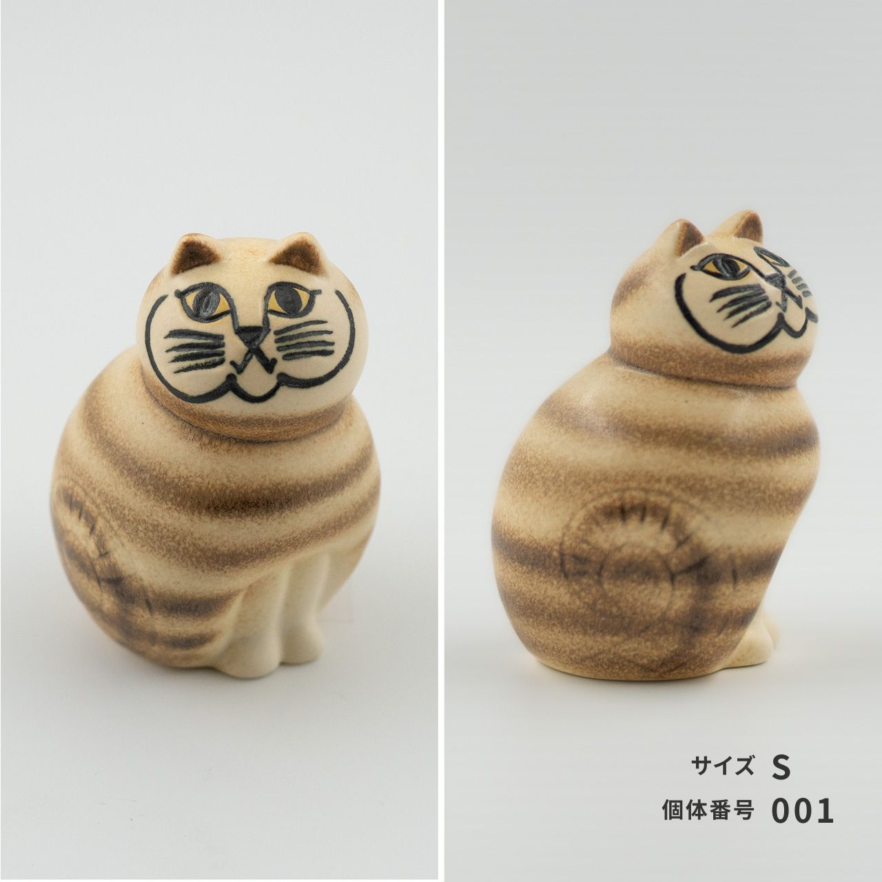 【個体で選べる】Lisa Larson リサラーソン MIA ミア S ブラウン 正規品
