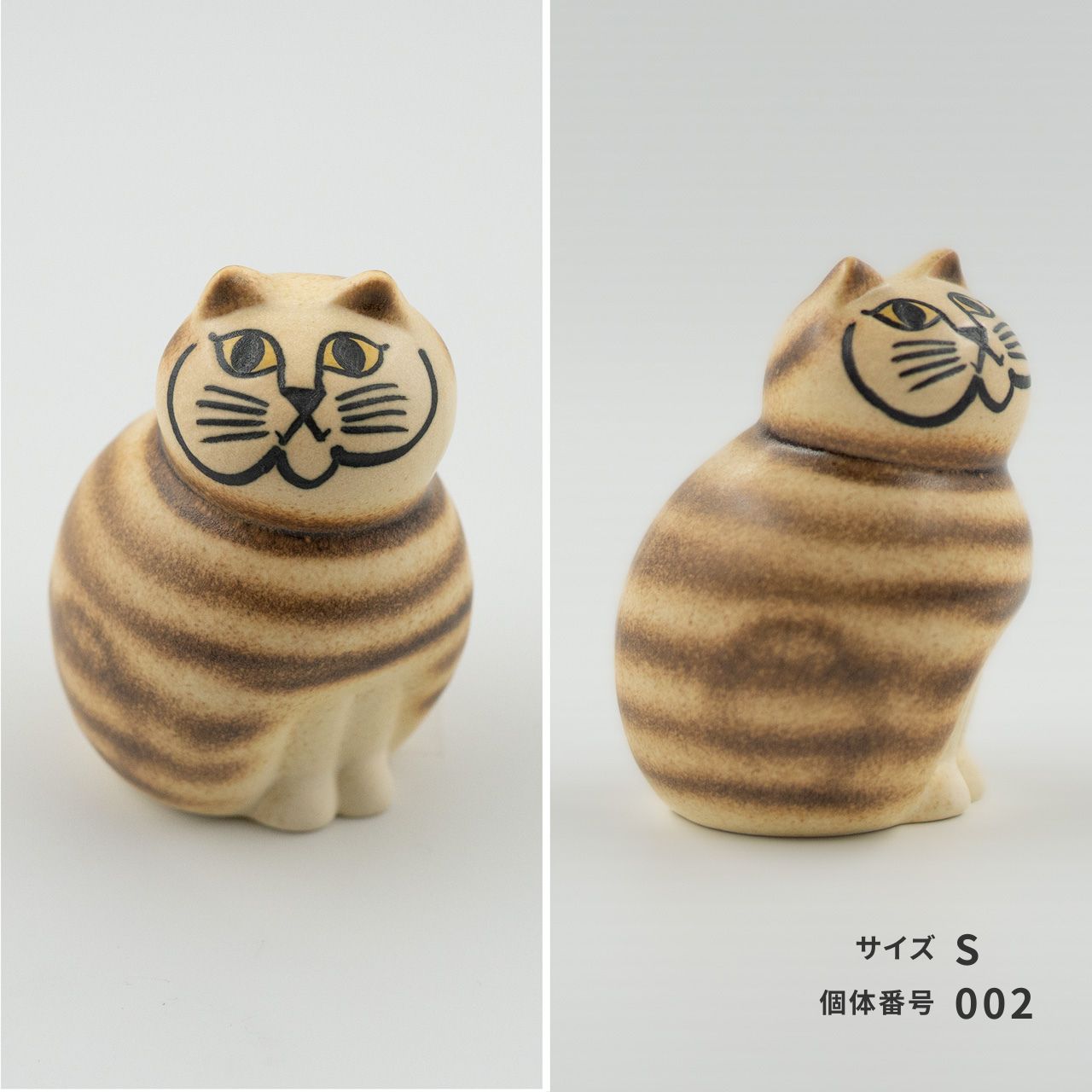 【個体で選べる】Lisa Larson リサラーソン MIA ミア S ブラウン 正規品