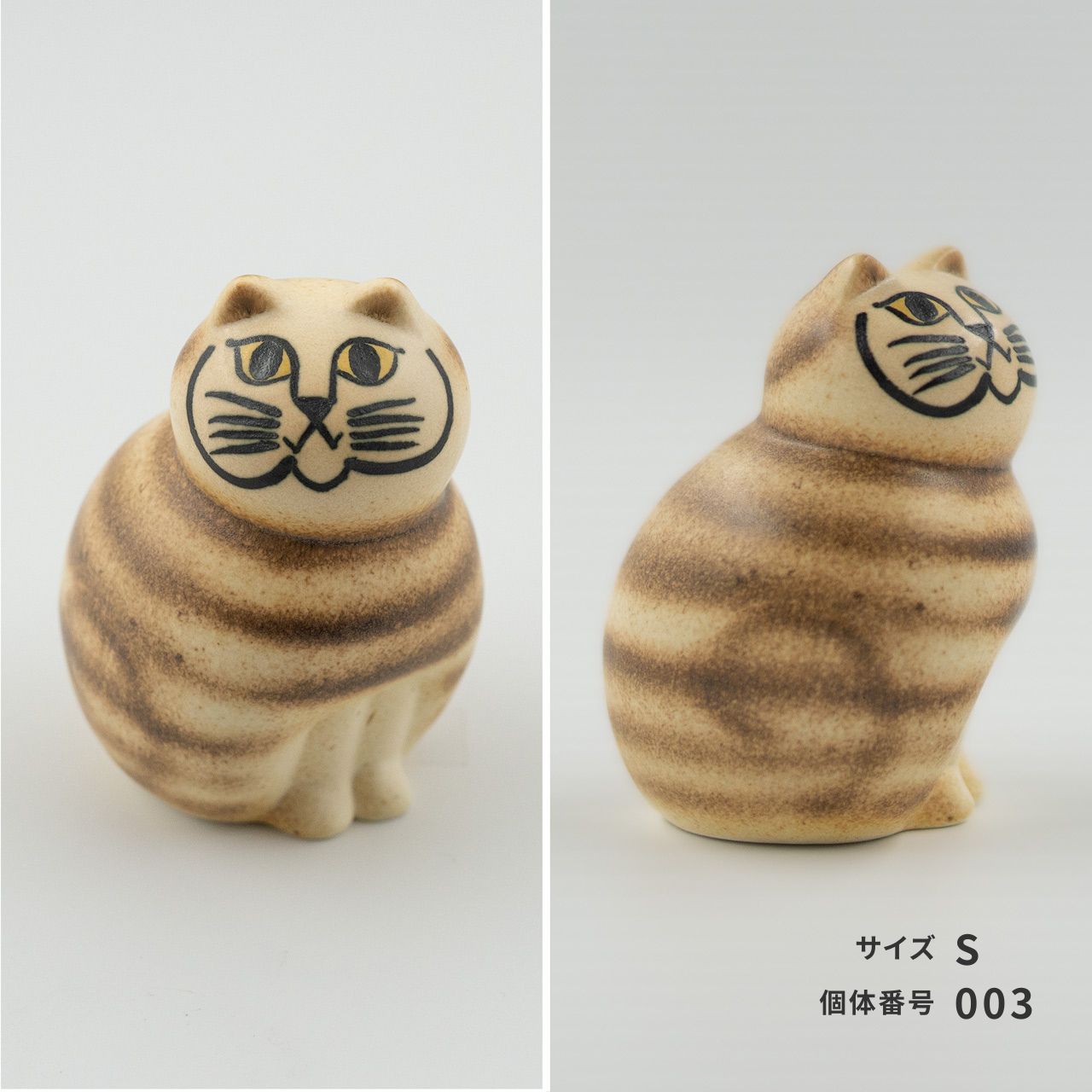 【個体で選べる】Lisa Larson リサラーソン MIA ミア S ブラウン 正規品