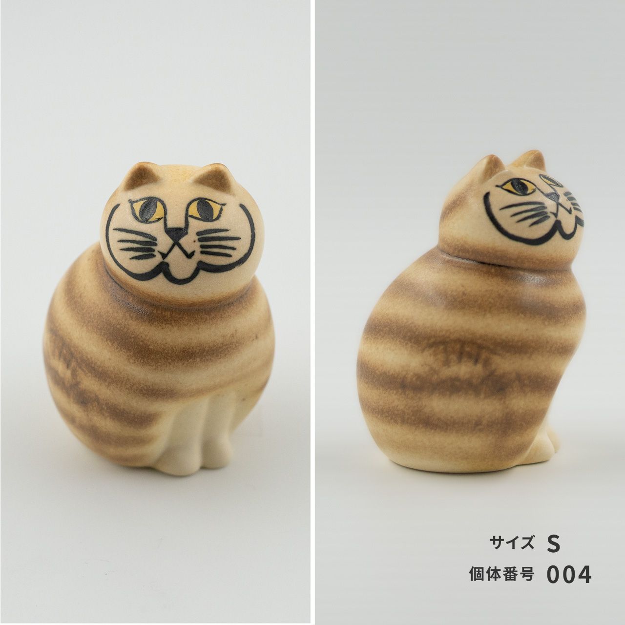 【個体で選べる】Lisa Larson リサラーソン MIA ミア S ブラウン 正規品